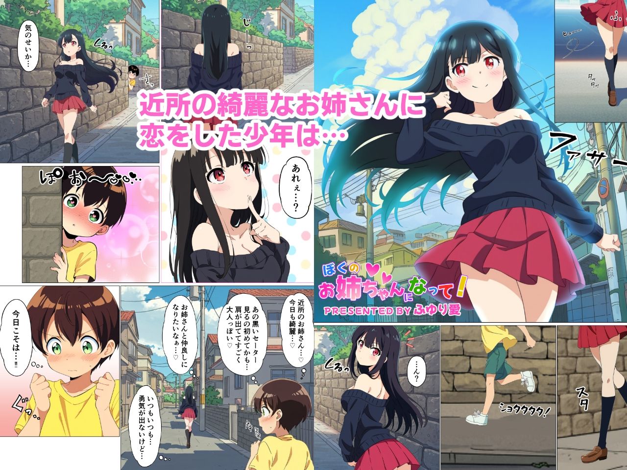 サンプル画像1