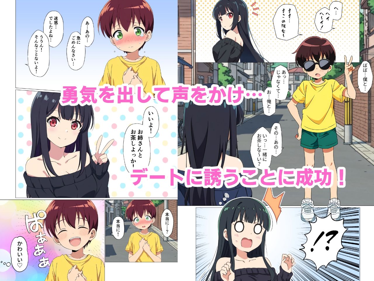 サンプル画像2