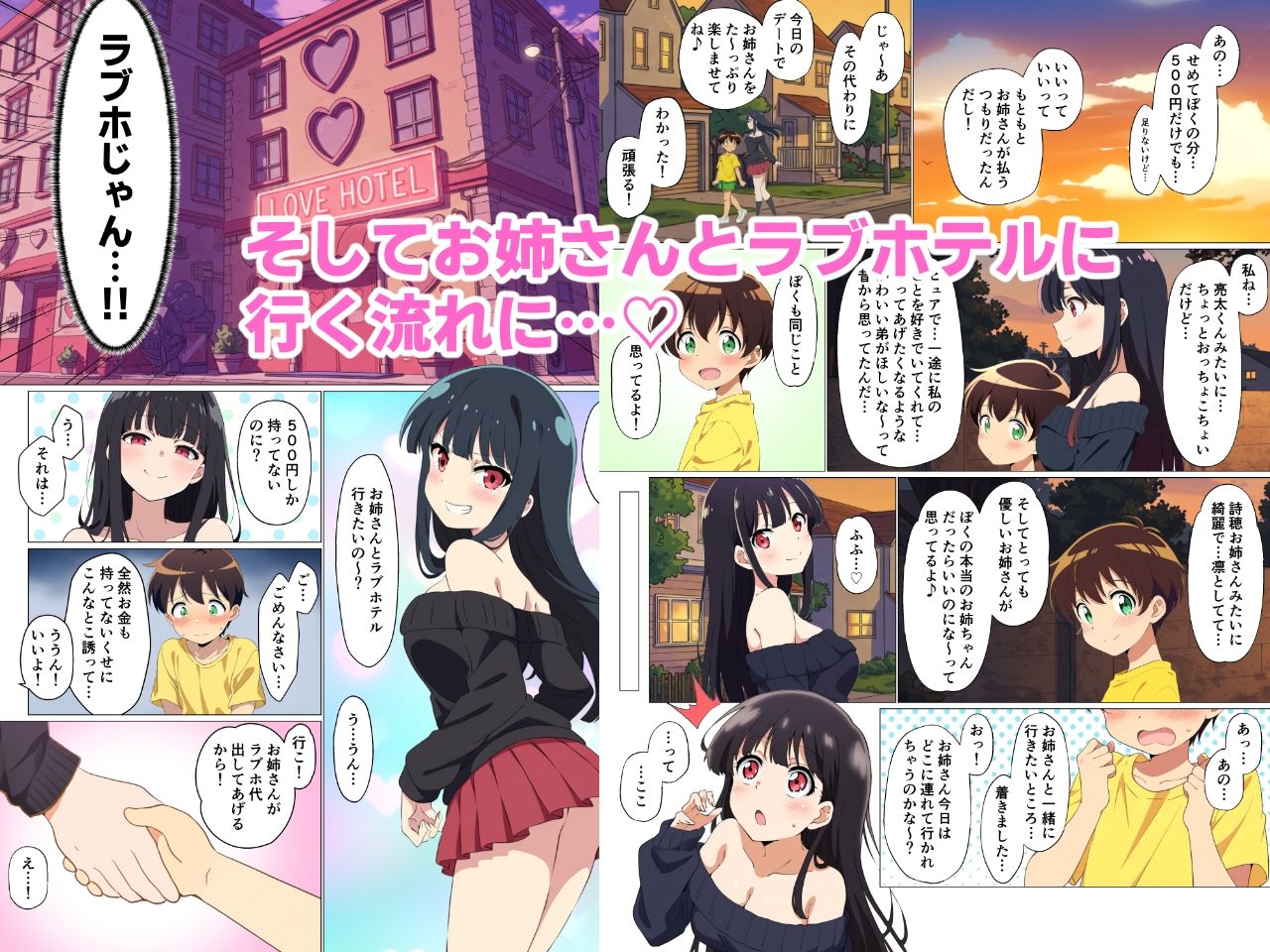 サンプル画像3