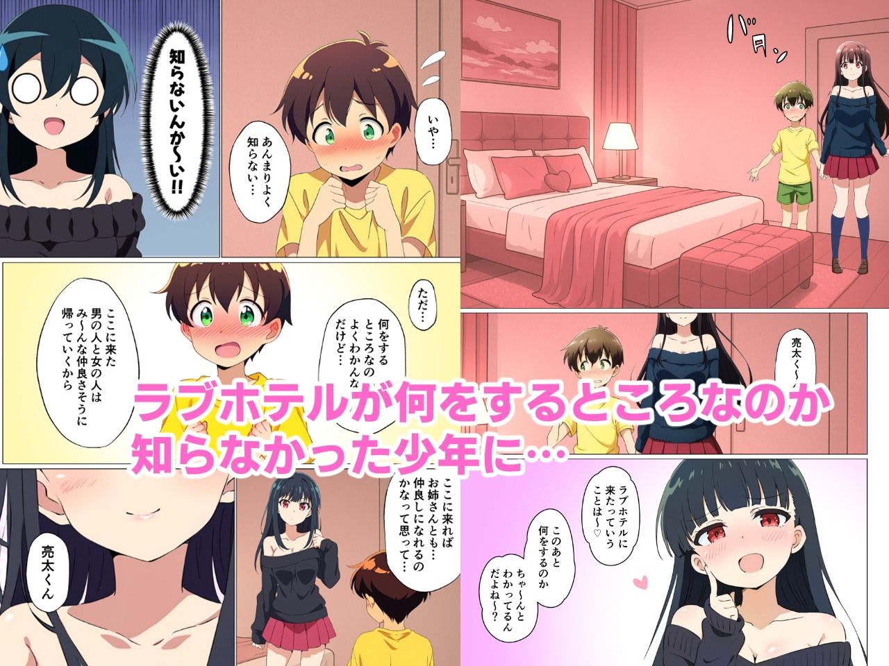 サンプル画像4