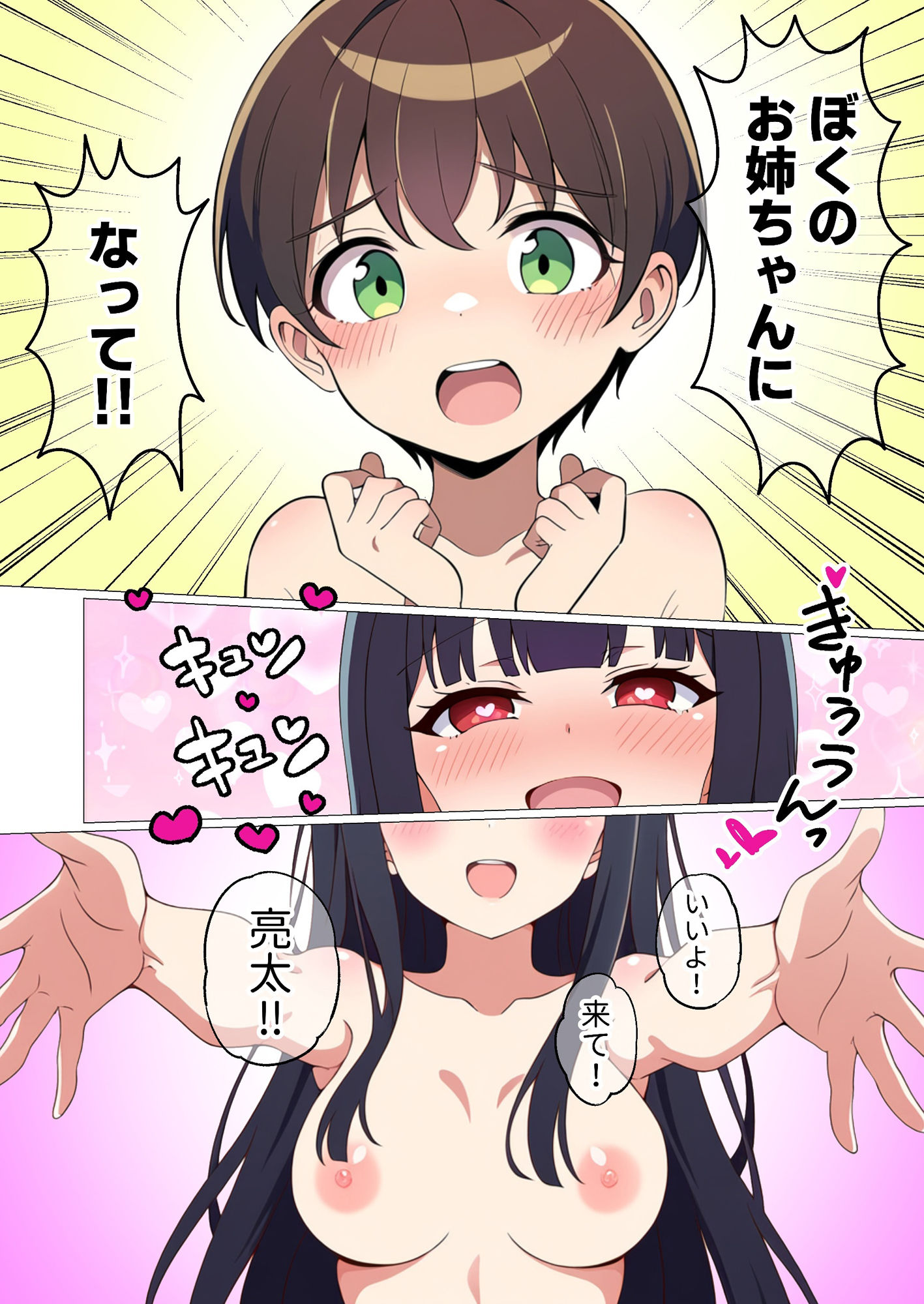 サンプル画像7