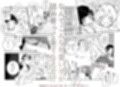 貞操逆転＆中年サオ役おじ激モテ世界EX むっつりスケベ処女（どうてい）相手に無双するオレ