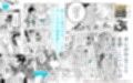 貞操逆転＆中年サオ役おじ激モテ世界EX むっつりスケベ処女（どうてい）相手に無双するオレ