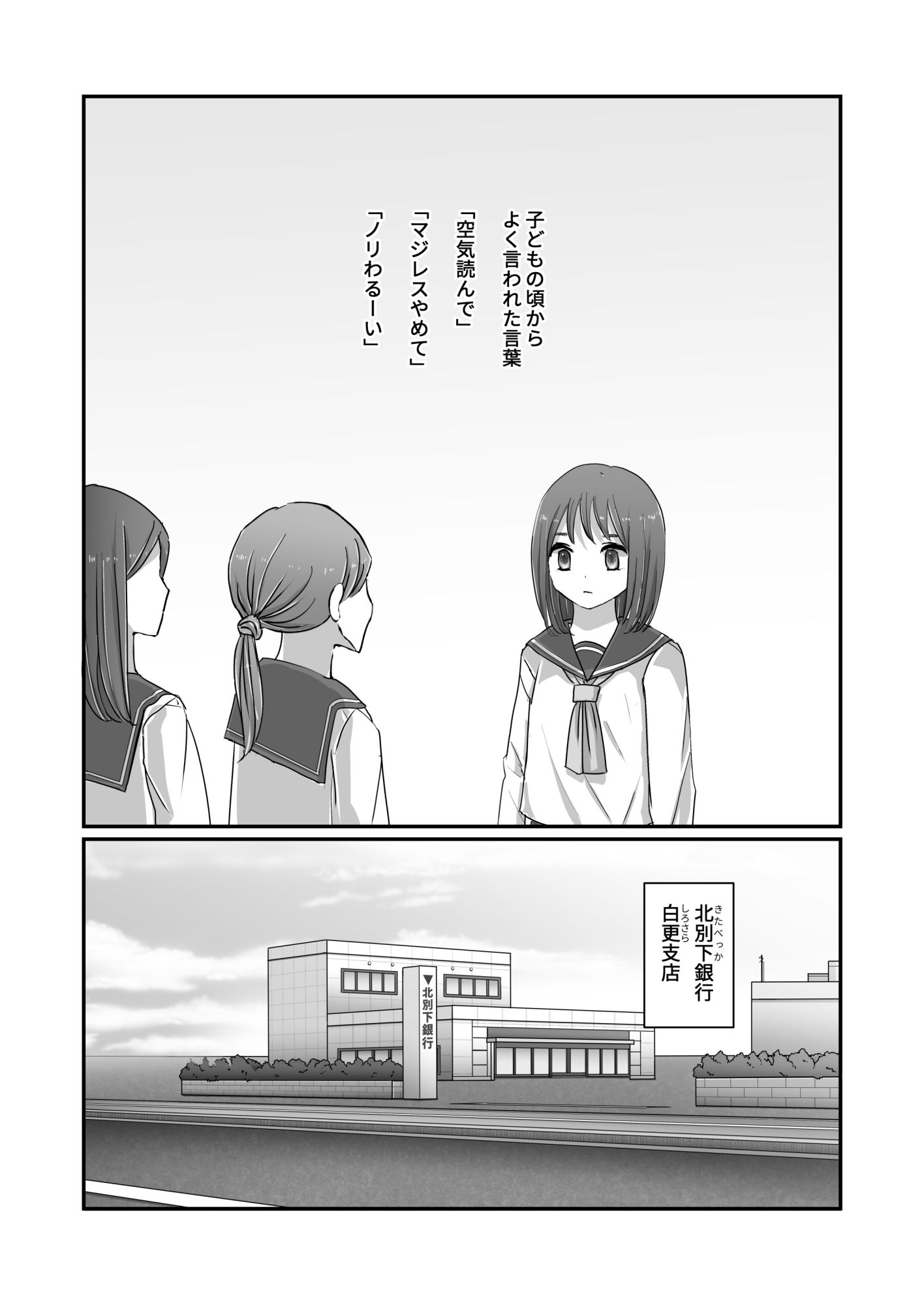 「俺たち相性良いね?」知り合って3年目の先輩と初めてエッチした日から、毎日ハメられてます 画像1