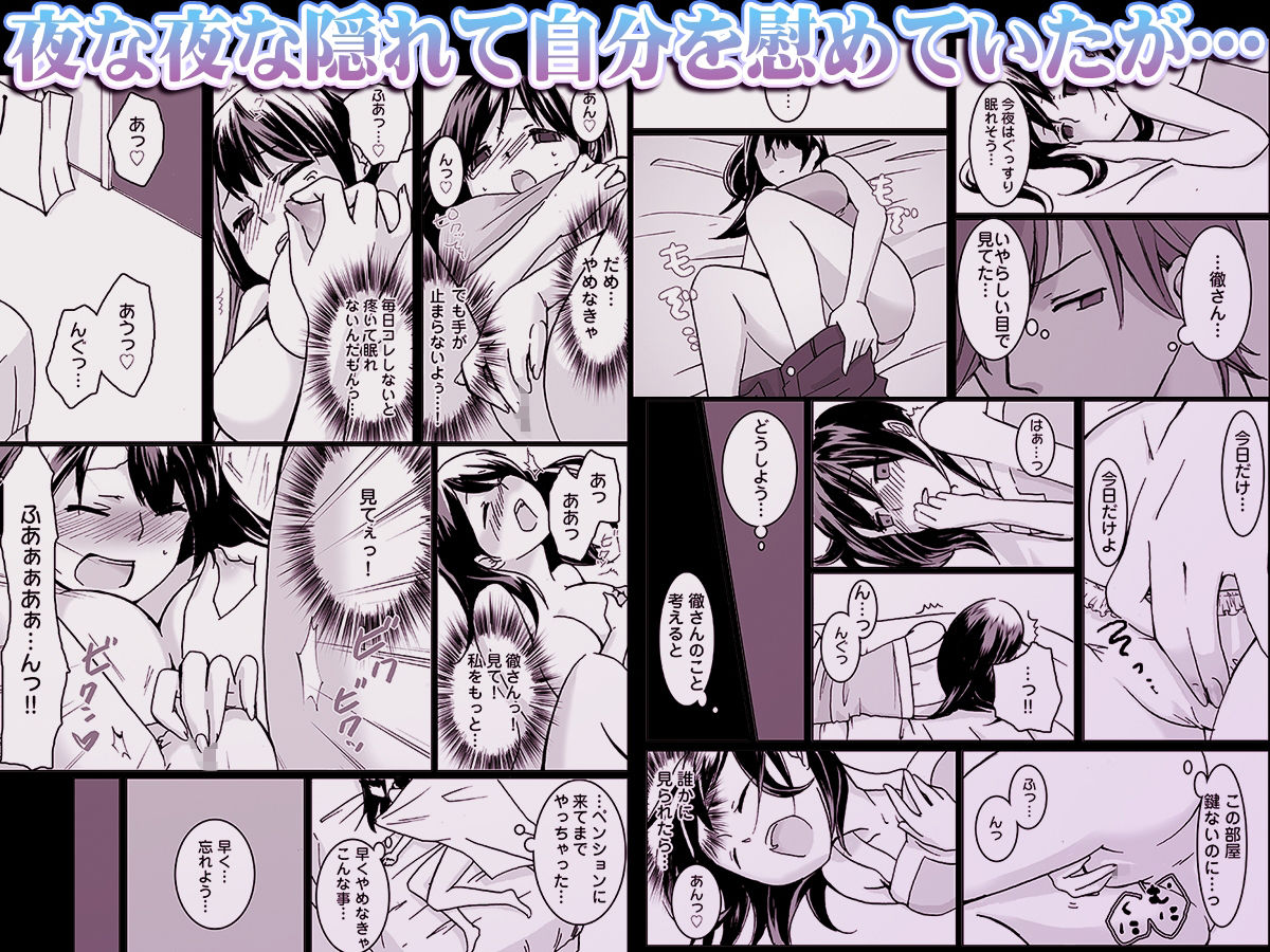 SWAP×SWAP 画像3