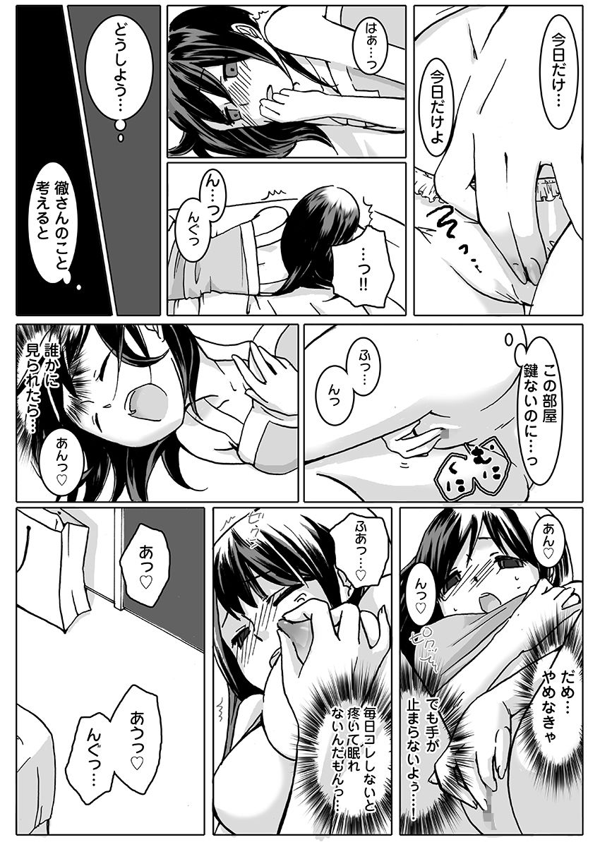 SWAP×SWAP 画像8