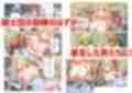 女体化して異世界転生！3回イッたら男に戻れません！