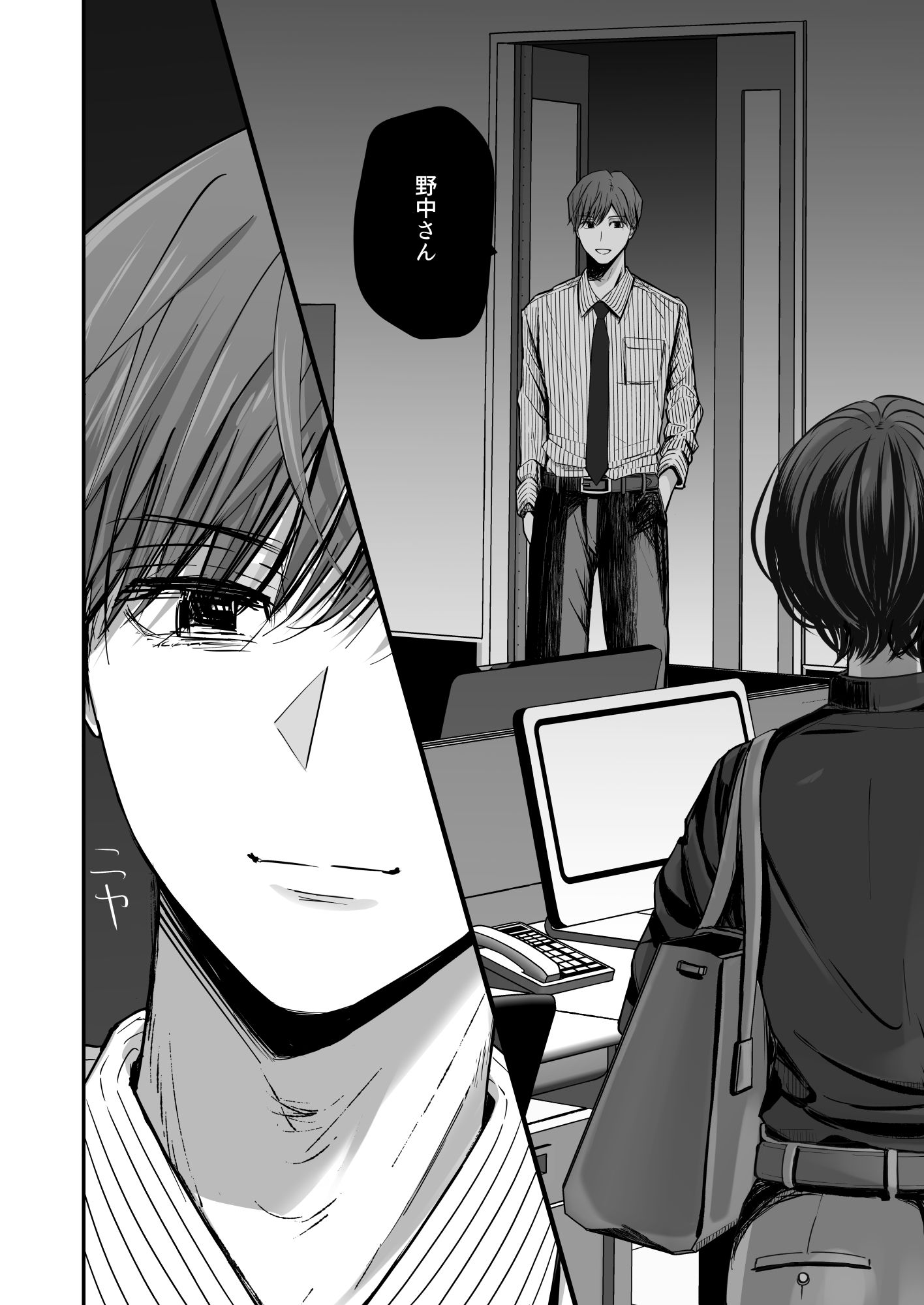 社内で人気の真瀬くんは、裏では年上女に「俺のもの」って刷り込みセックスしてる。 画像3