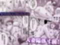 娘の彼氏にセフレにされて〜後悔するほど濡れ喘ぐ〜 2
