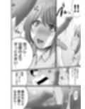 娘の彼氏にセフレにされて〜後悔するほど濡れ喘ぐ〜 2