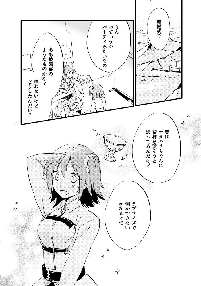 サンプル画像1:MEMORIAL MG(にらたま) [d_625474]