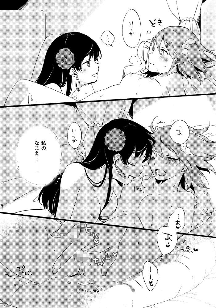 サンプル画像5:MEMORIAL MG(にらたま) [d_625474]