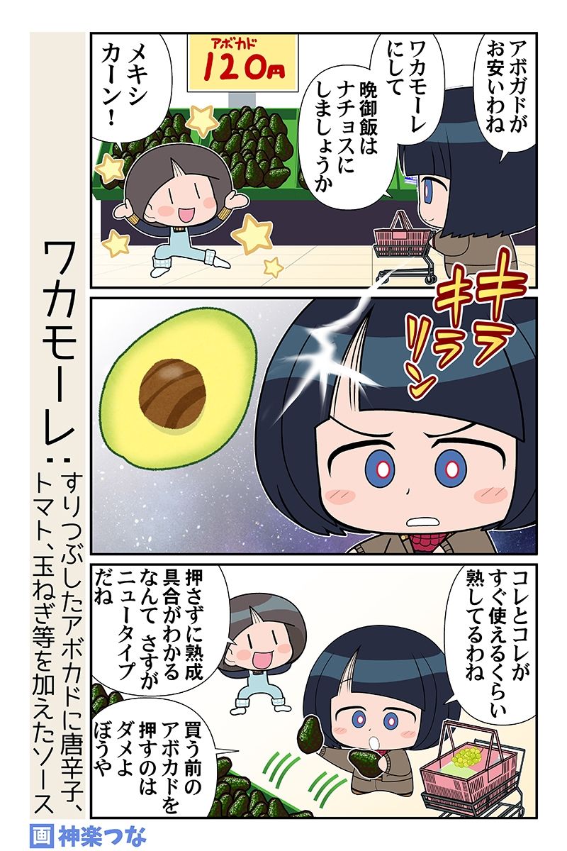 サンプル画像6:子連れの魔女(カグラミクス) [d_625501]