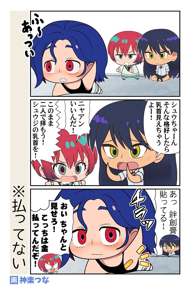 子連れの魔女 画像7