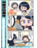 子連れの魔女