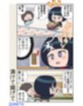 子連れの魔女