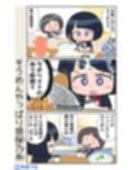 子連れの魔女