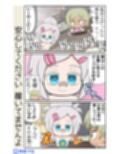 子連れの魔女