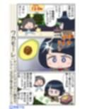 子連れの魔女