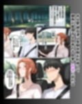 NTR田舎紀行─ 快楽に堕ちる夏 ─
