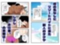 ハーレムじゃん！？リゾートバイトに来たらギャルの性処理係になってヤリまくった話