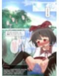 魔物使いちゃんが魔物を操ってオナニーしてたら触手の大群に襲われちゃうお話