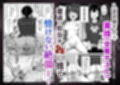 Hな部活に入りませんか？-同意不要でハメまくる部活-