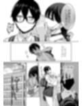 オタクの僕にも中出しさせてくれる優しいヤリマンビッチギャル2