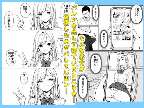 サンプル画像2:隣のギャルはエロい(こなまく) [d_625874]