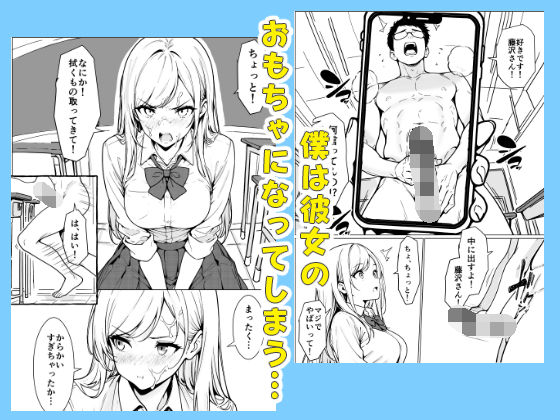 サンプル画像4:隣のギャルはエロい(こなまく) [d_625874]