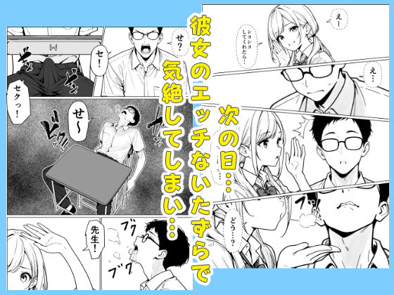 サンプル画像5:隣のギャルはエロい(こなまく) [d_625874]