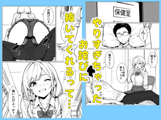 隣のギャルはエロい 画像6