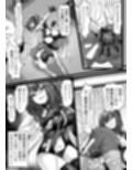 僕の上司は女王様！！