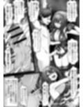 僕の上司は女王様！！