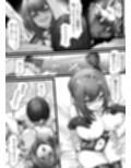 僕の上司は女王様！！