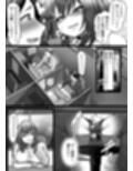 僕の上司は女王様！！