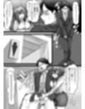 僕の上司は女王様！！