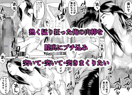 サンプル画像4:憧れの先輩が隣でセックスしているんだが・・・4由貴編(阿頼耶識) [d_625982]