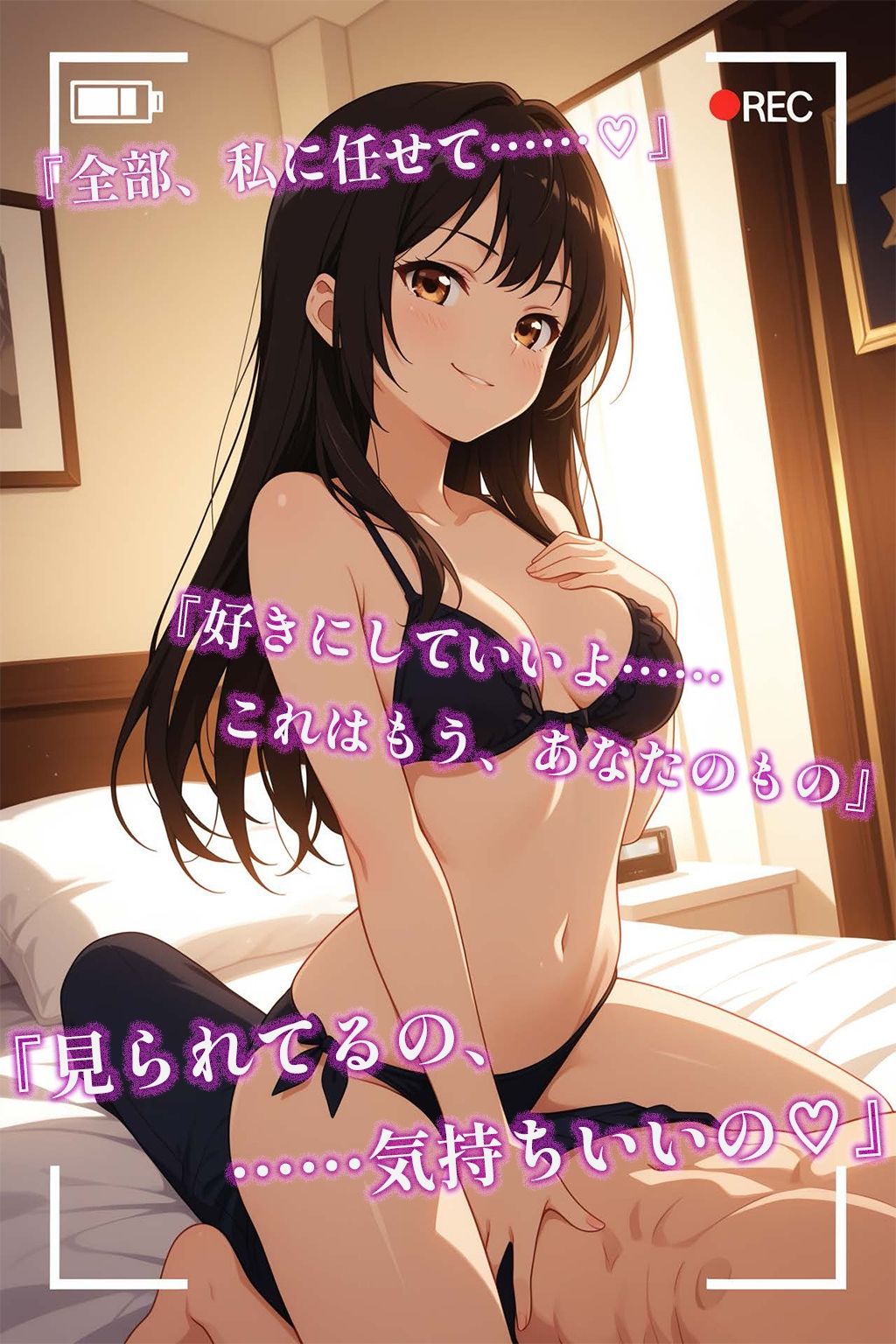 サンプル画像2:レンカノNTR 〜俺の彼女が堕ちる夜〜 最終話(空想彩館) [d_625990]