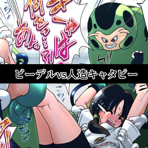 サンプル画像1:リクエスト作品集Vol.2(e) [d_626013]