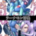 リクエスト作品集Vol.2