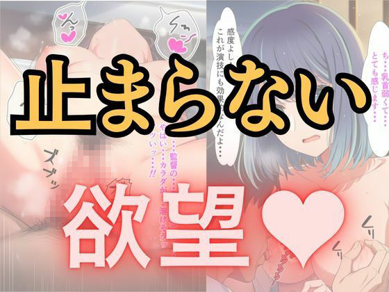 推し○子〜禁断のレッスン〜 画像8