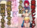 推し○子〜禁断のレッスン〜