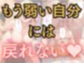 推し○子〜禁断のレッスン〜