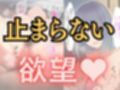 推し○子〜禁断のレッスン〜