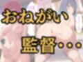 推し○子〜禁断のレッスン〜