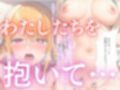 推し○子〜禁断のレッスン〜