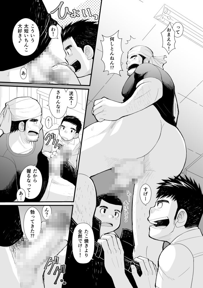 シンイチロウさんのたこやき 画像3