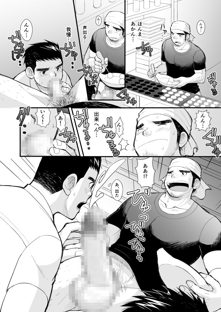 シンイチロウさんのたこやき 画像6