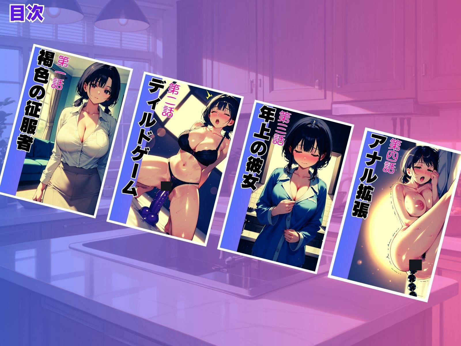 サンプル画像2:僕の自慢の母さんが同級生に’アナル調教’されていた話。前編(ピンク堂書店) [d_626155]